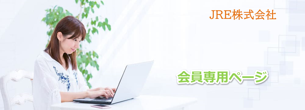 JRE �f�[�^����